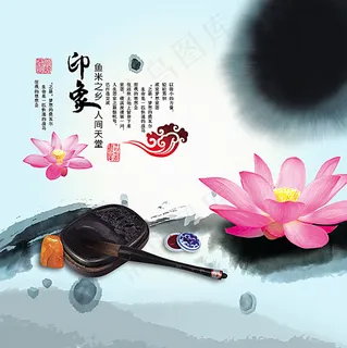 水墨荷花图片 水墨荷花图片