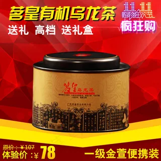 淘宝直通车图片