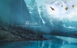 高清电脑桌面背景壁纸