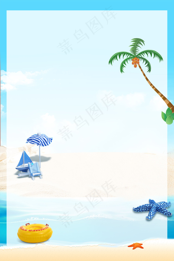 魅力夏威夷度假宣传展板背景设计psd模版下载