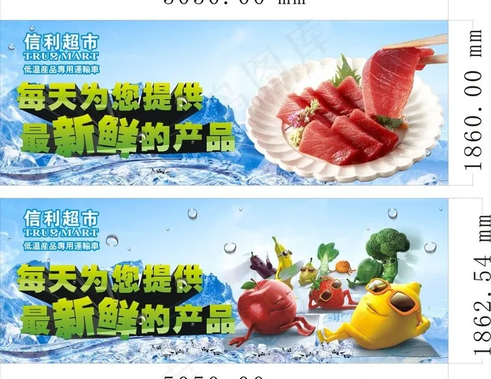 夏天图片cdr矢量模版下载