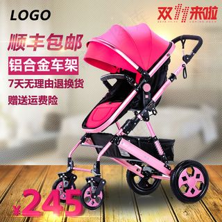 婴儿车双11淘宝主图