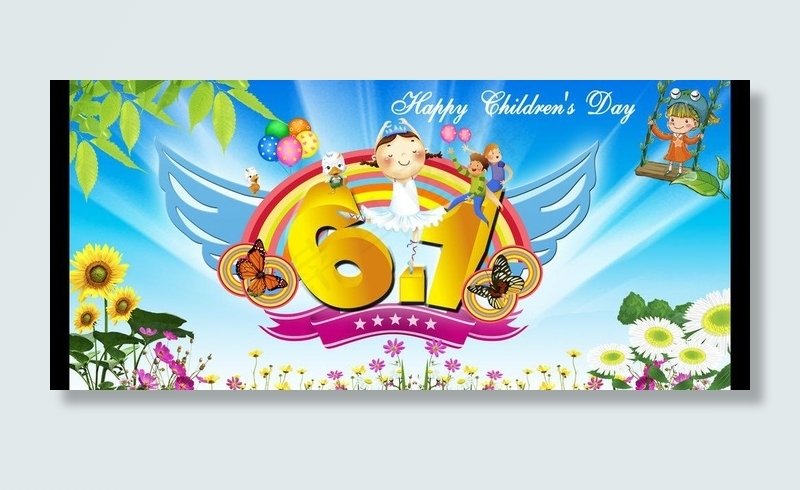 六一儿童节招贴海报图片