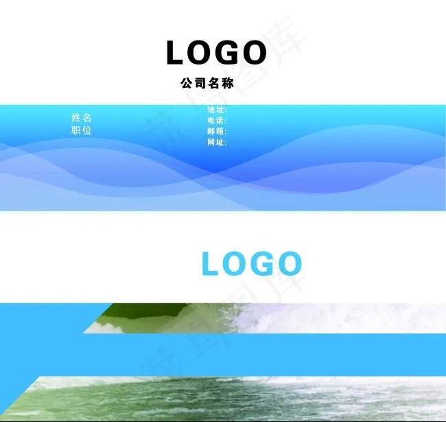 名片设计模版psd模版下载