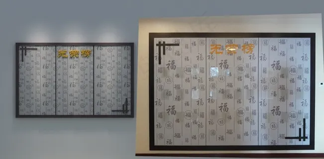 光荣榜图片 光荣榜图片