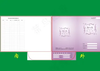 标准A4封套模版图片