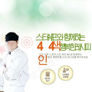 豌豆loading加载素材