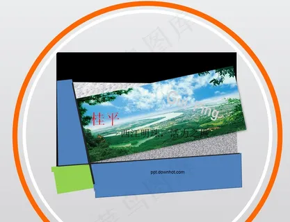 旅游宣传片策划PPT模板