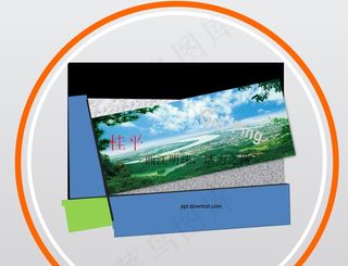 旅游宣传片策划PPT模板