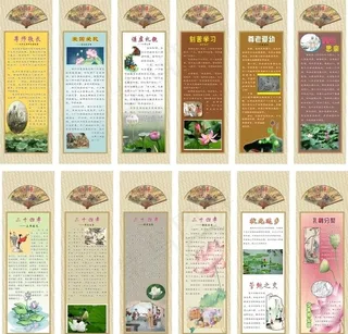 中华传统美德图片