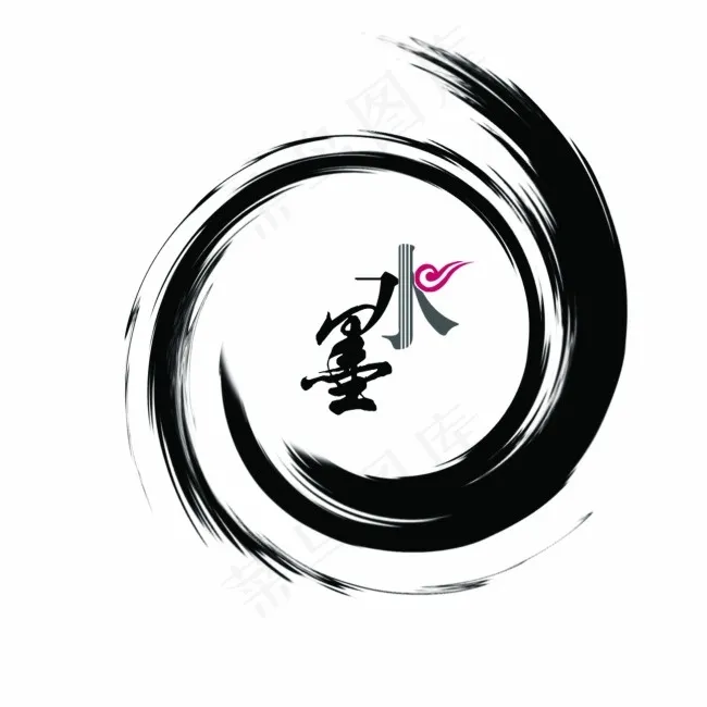 水墨素材psd模版下载