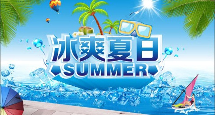 夏季海报图片cdr矢量模版下载