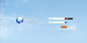 cms后台登录界面图片