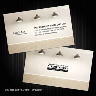 装修名片装潢名片室内装修名片设计师