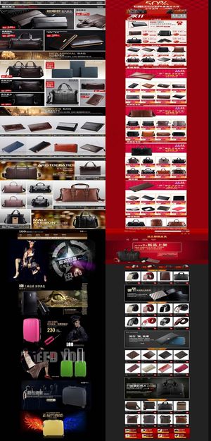 10套淘宝天猫高端奢华女包首页设计