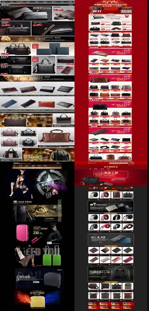 10套淘宝天猫高端奢华女包首页设计