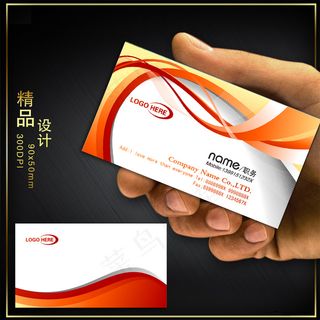 橙色动感简洁名片PSD模板下载