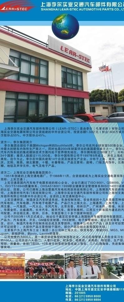 公司x展架图片cdr矢量模版下载