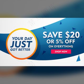 白色和蓝色折扣券