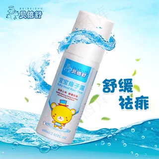 痱子露化妆品淘宝电商主图直通车 痱子露化妆品淘宝电商主图直通车