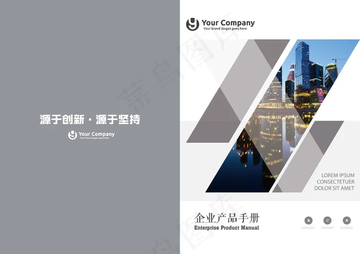 简约大气企业手册画册封面ai矢量模版下载