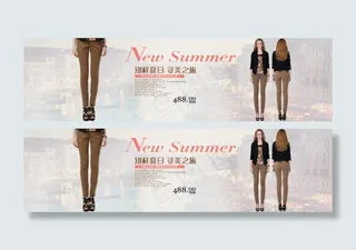 淘宝女装全屏海报裤子
