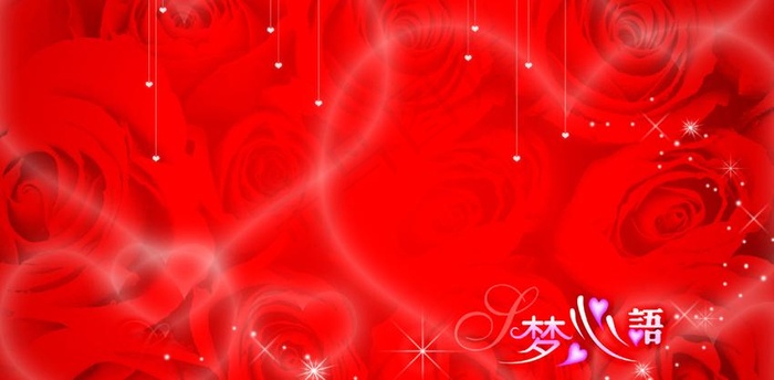 梦心语婚纱模版图片