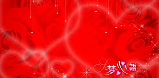 梦心语婚纱模版图片
