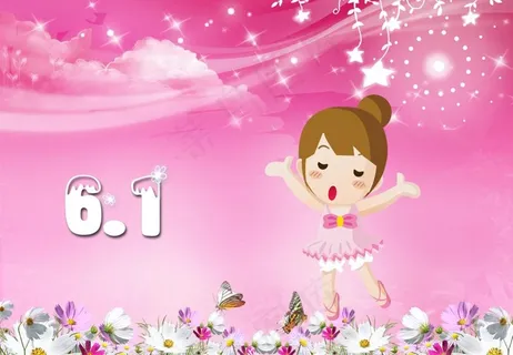 粉色 可爱 六一图片