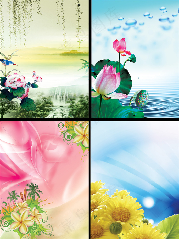 高清鲜花背景设计PSD分层素