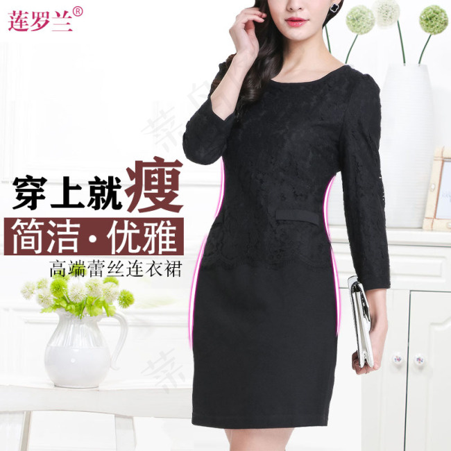 女装直通车psd模版下载