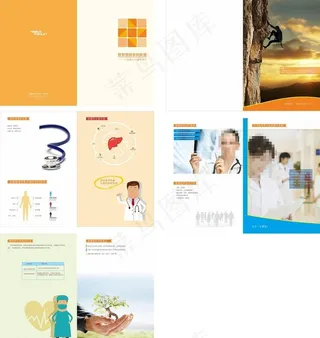 医疗肝脏解毒画册图片