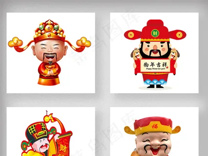 2018新年财神到春节财神爷文财神...