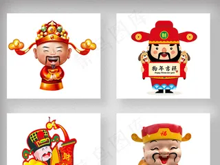 2018新年财神到春节财神爷文财神...