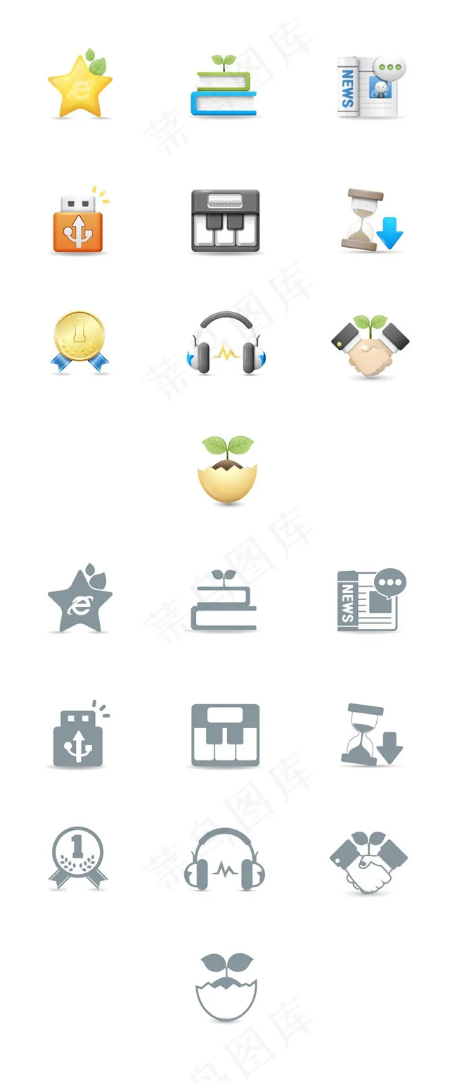 卡通图标psd网页素材psd模版下载