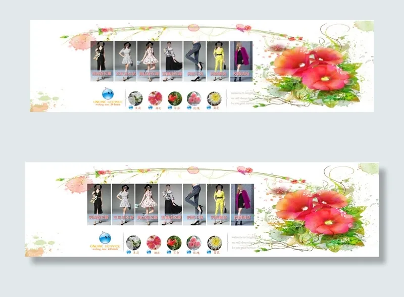 分类导航旺旺分区淘宝女装海报花藤主...psd模版下载