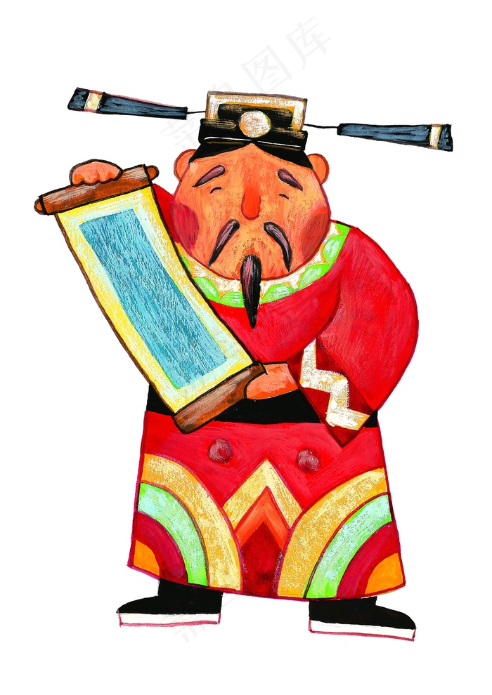 水彩画恭喜发财财神爷图片