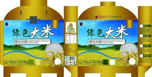 绿色大米金色包装psd包装