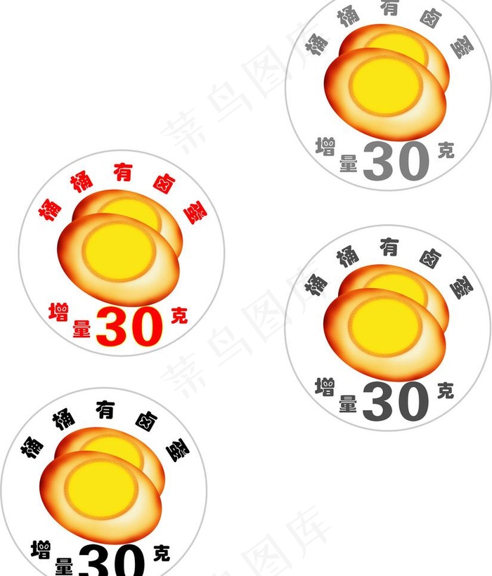 卤蛋 包装 方便面 设计 包装图片cdr矢量模版下载