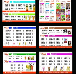 奶茶宣传单图片