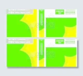 浙江义乌龙虎日用品VI 矢量CDR...