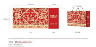 吉利大吉大利手提袋图片