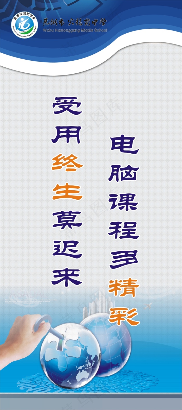 19cdr矢量模版下载