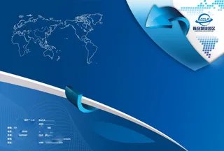 物流园区宣传画册封面