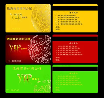 商务休闲会馆VIP贵宾卡素材