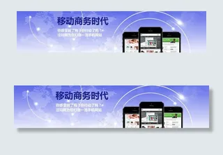 手机滚动页面图片