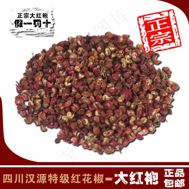 红花椒主图psd模版下载