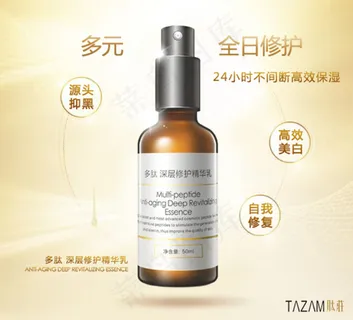 产品宣传海报 产品宣传海报
