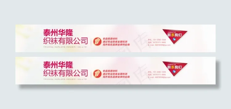淘宝阿里巴巴首页BANNER