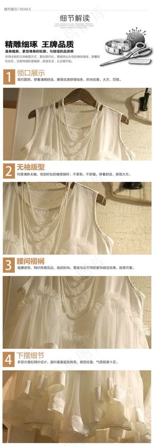 淘宝细节模版设计图片高清psd下载